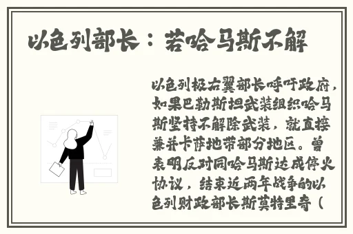 新闻界的新星张津瑜